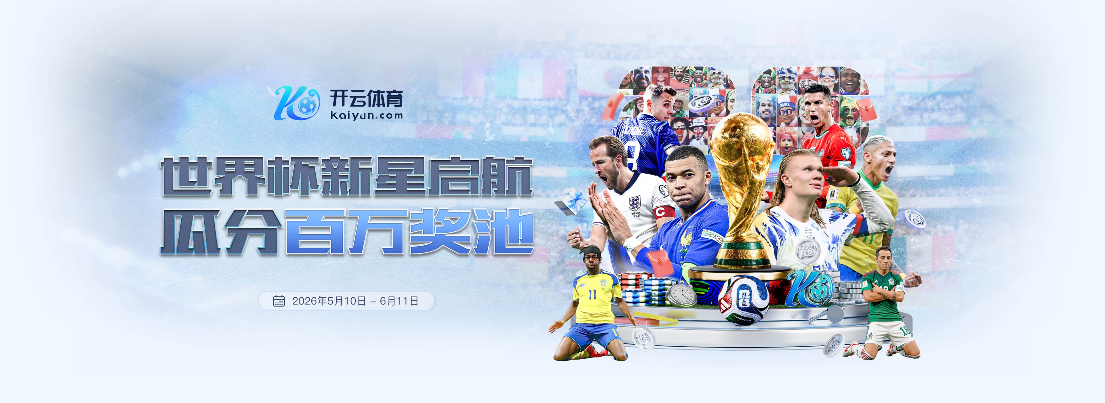 江南独家代理开户