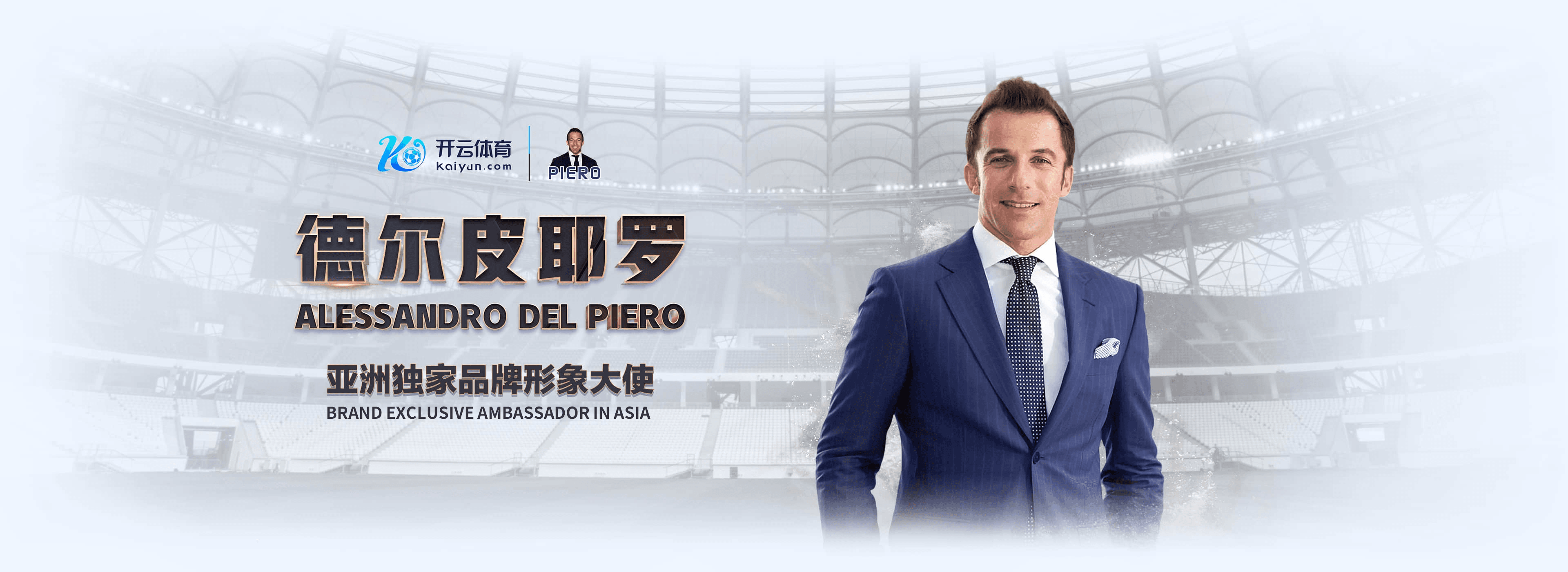 江南独家代理开户